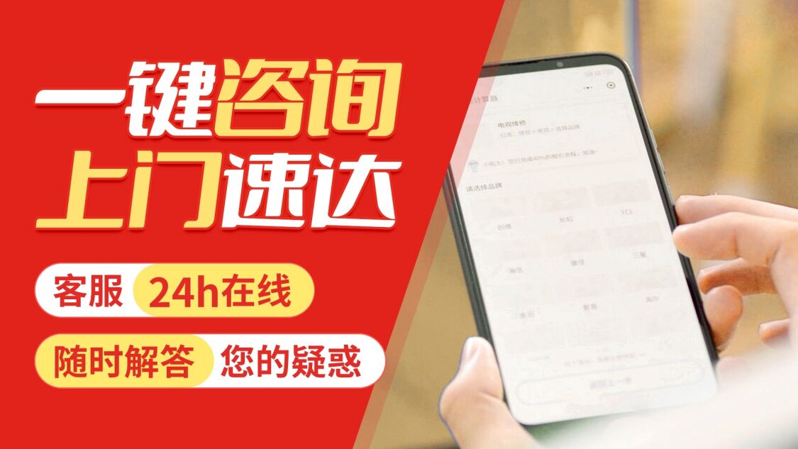 咸阳红日电器关于我们